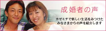 資料請求